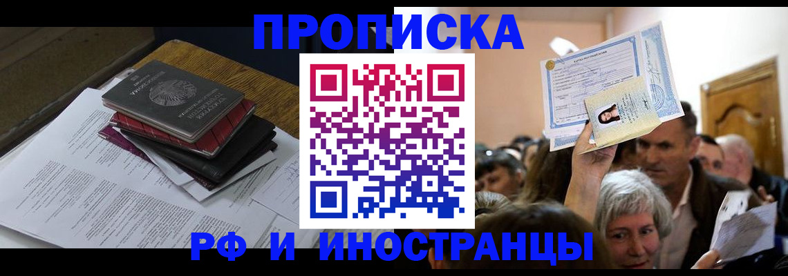 регистрация в Хвалынске