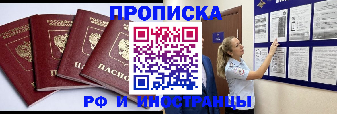 найти адрес прописки в Хвалынске