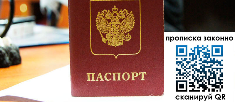 регистрация в Хвалынске регистрация в Хвалынске